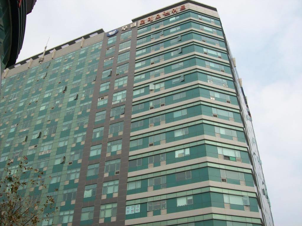 Residence & U Kōyō Dış mekan fotoğraf