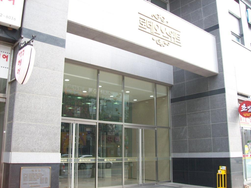 Residence & U Kōyō Dış mekan fotoğraf